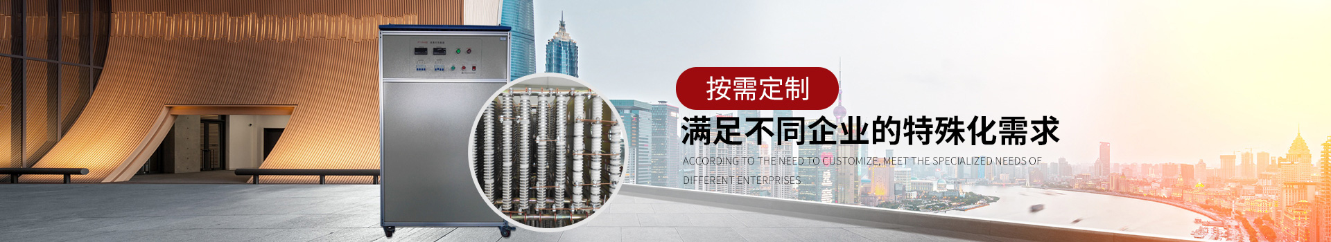品拓機(jī)電：按需定制，滿足不同企業(yè)特殊化需求